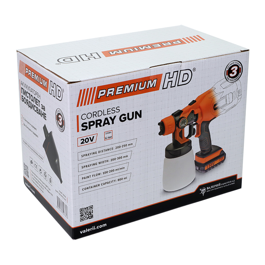 20V Li-ion battery and charger included