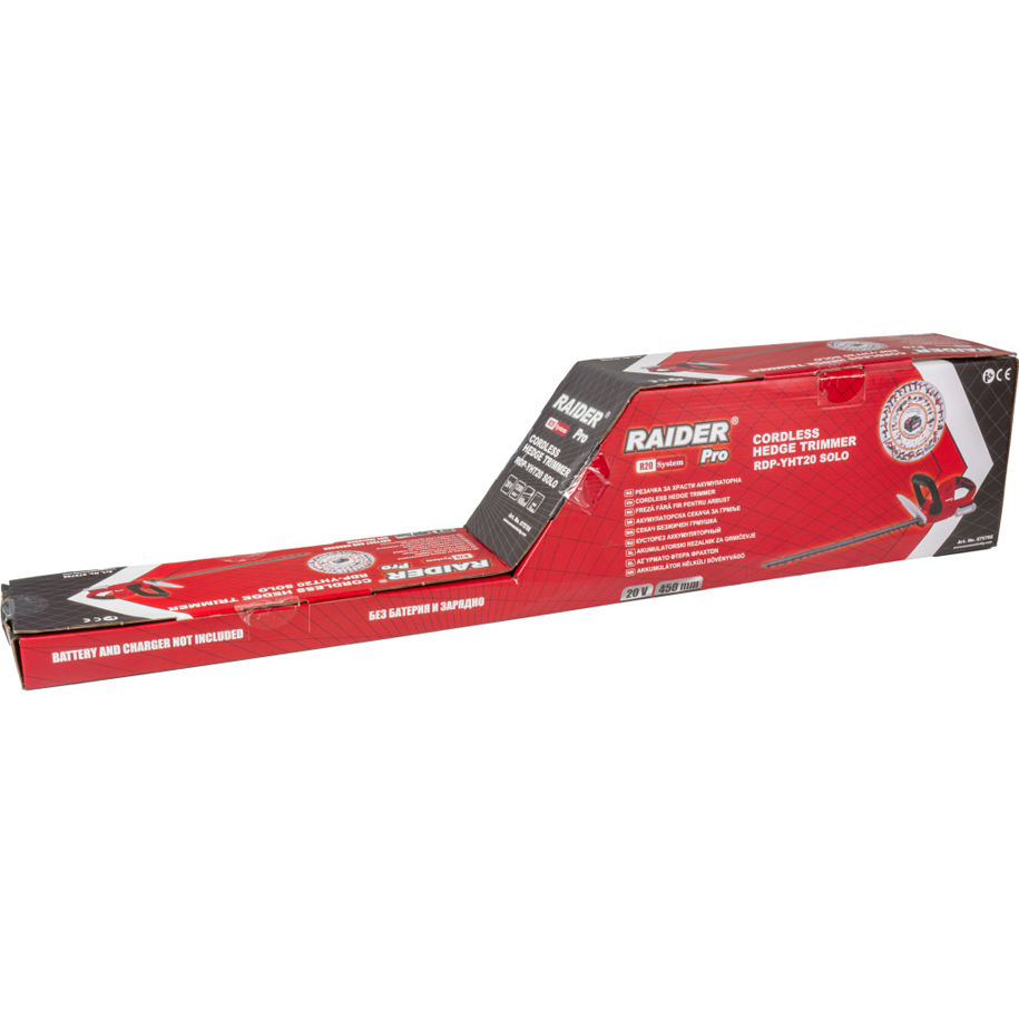 R20 SYSTEM — one battery across the whole tool range