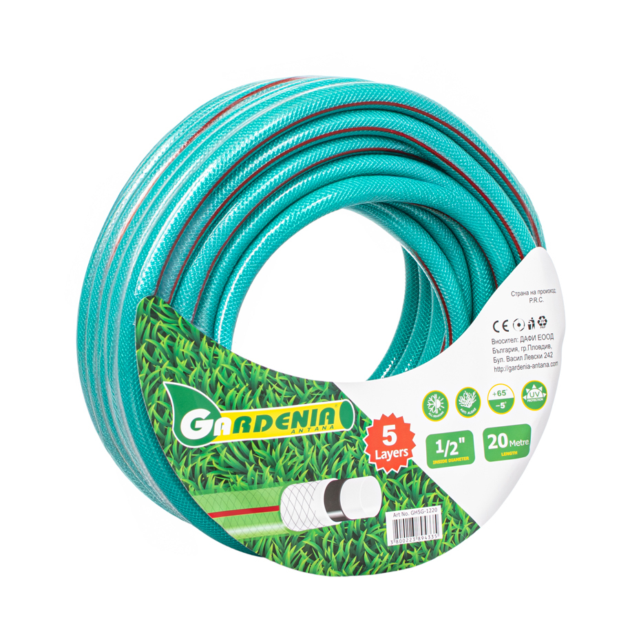 Градински маркуч GARDENIA 010451/10, 20 m, 1/2", 5-слоен