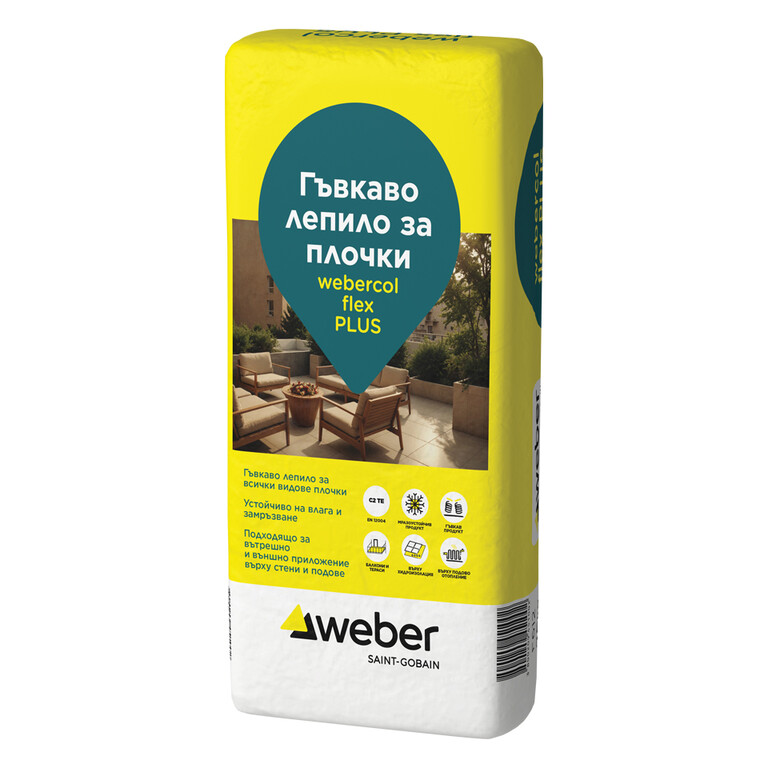Повишена еластичност за силно натоварени зони