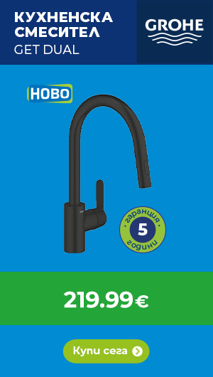 GROHE GROHE