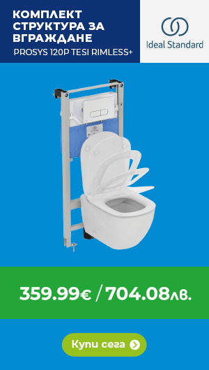 IDEAL STANDART IDEAL STANDART