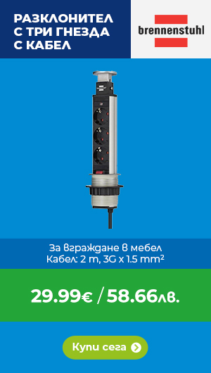 BRENNENSTUHL BRENNENSTUHL