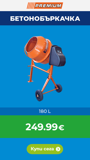 PREMIUM PREMIUM