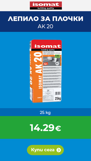 ISOMAT ISOMAT