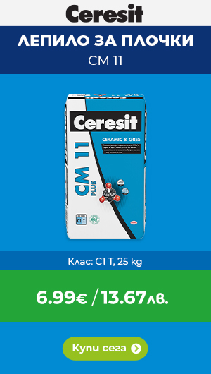 CERESIT CERESIT