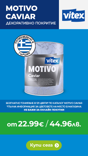 VITEX VITEX
