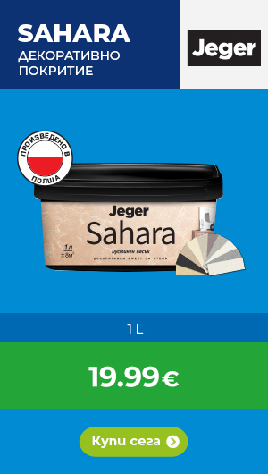 JEGER JEGER