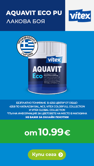 VITEX VITEX