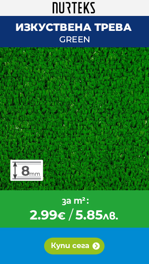 GREEN GREEN