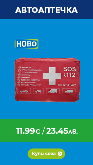 SOS SOS