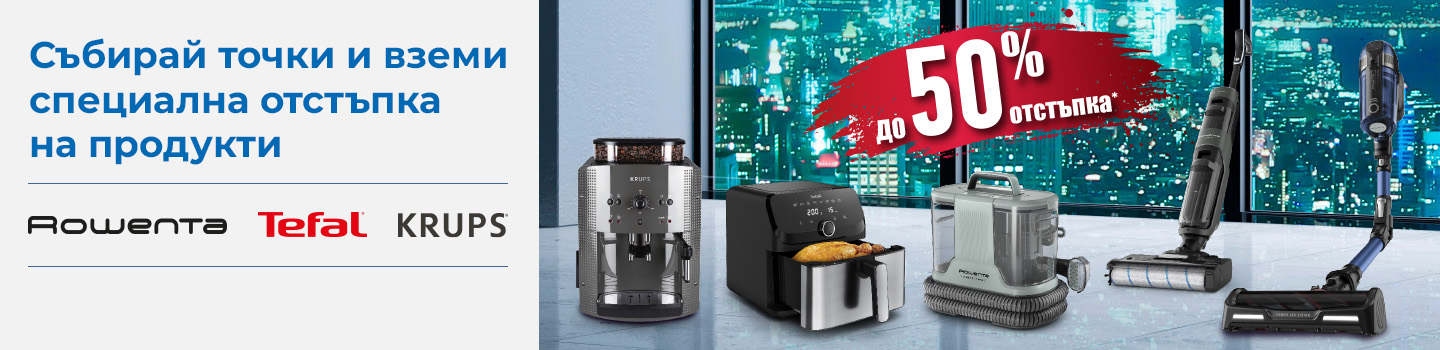 Практикер лоялна програма